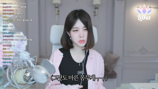 170cm-49kg-1-2-screenshot