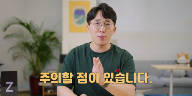 Z-3-12-17-screenshot