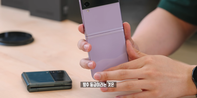 Z-3-12-19-screenshot