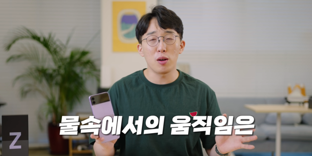 Z-3-12-20-screenshot