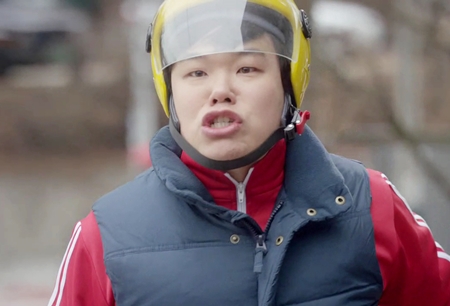 조현식 '내일을 향해 뛰어라' 치킨 배달부 변신…강렬한 눈도장 | 한경닷컴