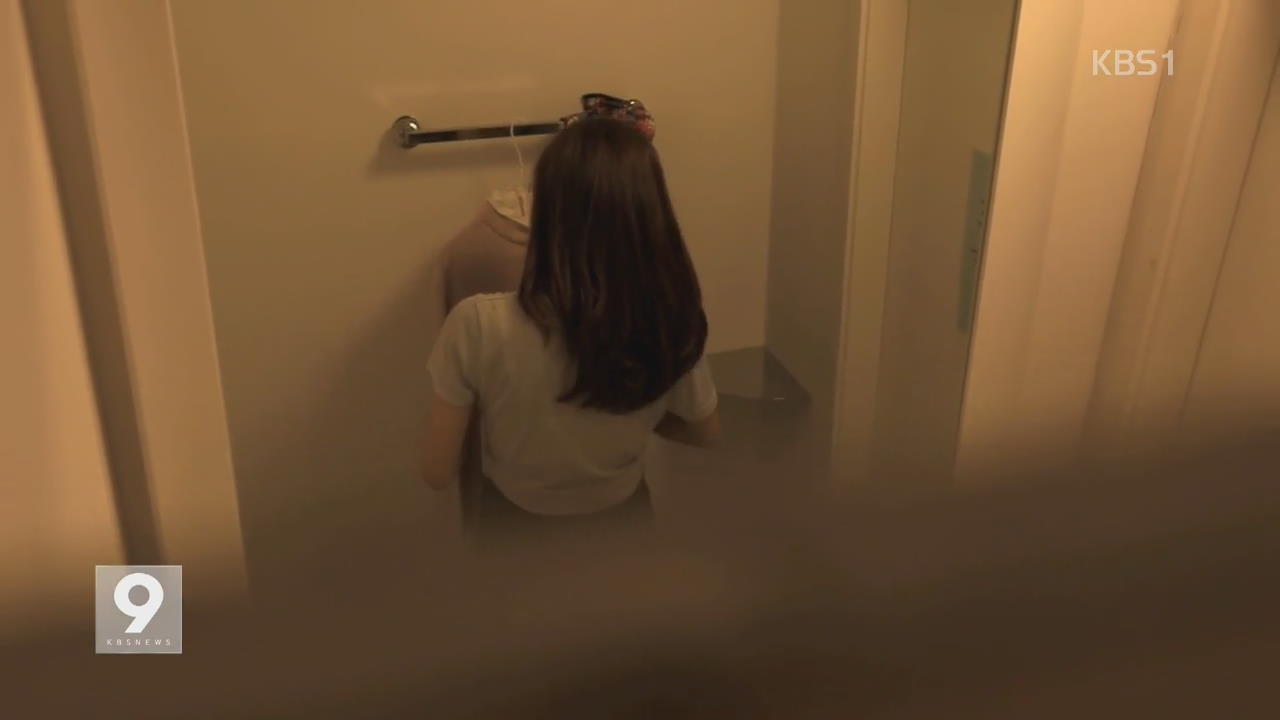 모텔·화장실 몰카?…다운로드 해 봤다가 &#39;화들짝&#39;