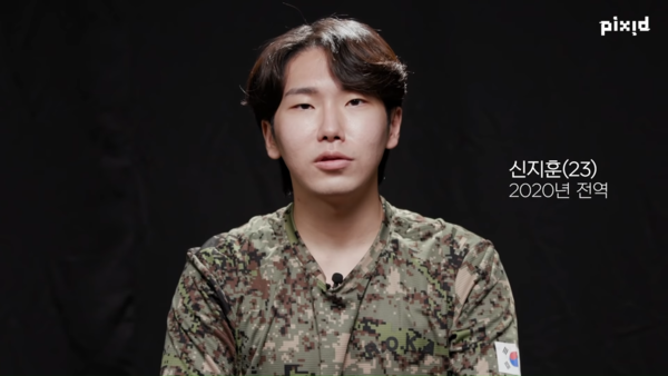 PIXID-0-1-screenshot