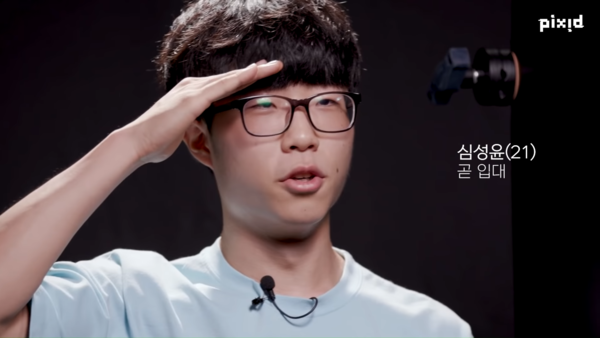 PIXID-0-15-screenshot