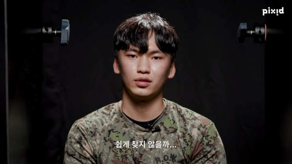 PIXID-0-22-screenshot