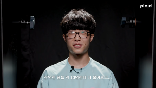 PIXID-0-25-screenshot