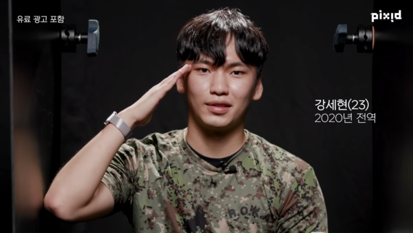 PIXID-0-3-screenshot