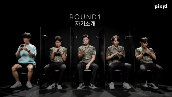 PIXID-0-32-screenshot