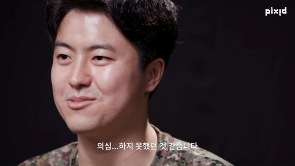 PIXID-1-1-screenshot