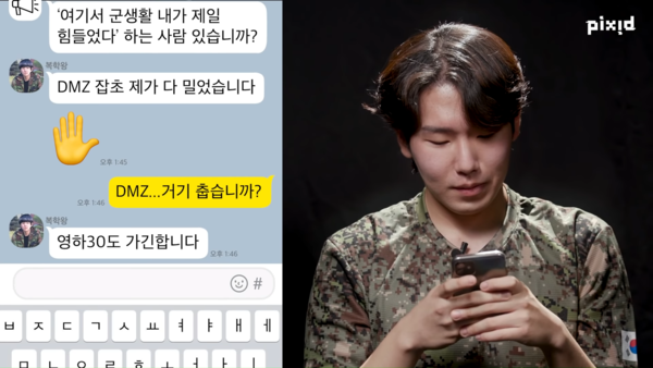 PIXID-1-18-screenshot