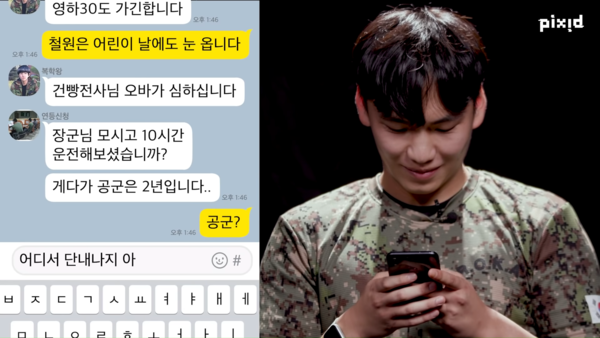 PIXID-1-30-screenshot