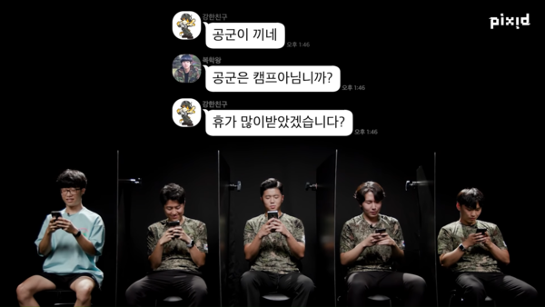 PIXID-1-43-screenshot