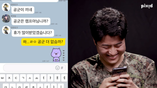 PIXID-1-45-screenshot