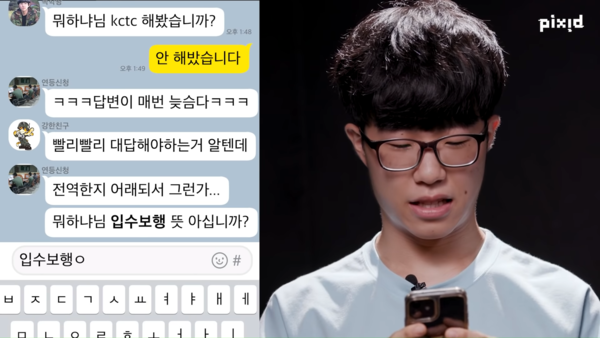 PIXID-2-17-screenshot