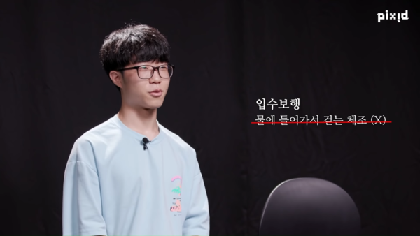 PIXID-2-28-screenshot