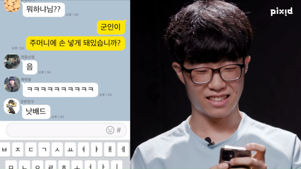 PIXID-2-37-screenshot