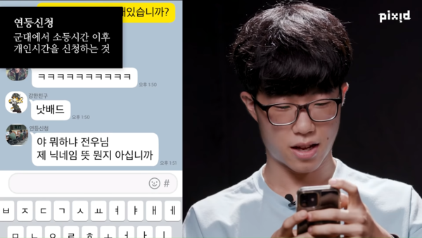 PIXID-2-46-screenshot