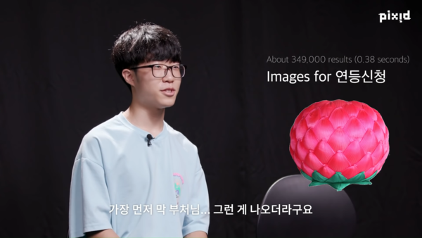 PIXID-2-55-screenshot