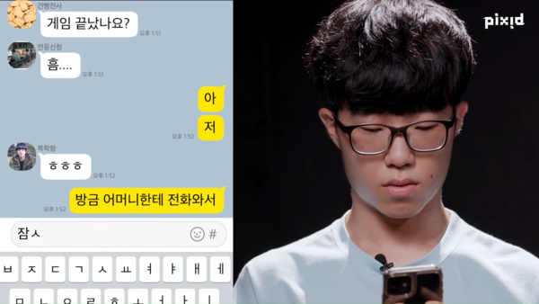 PIXID-3-10-screenshot