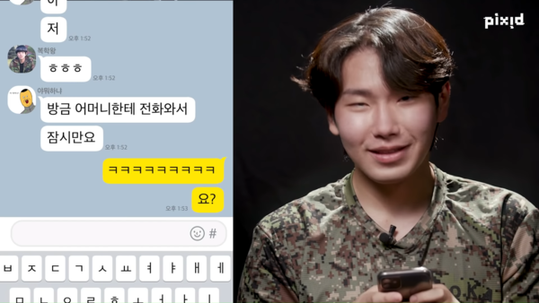 PIXID-3-15-screenshot