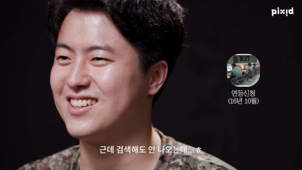 PIXID-3-2-screenshot