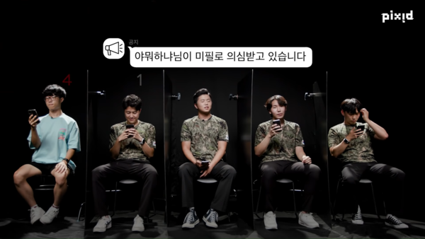 PIXID-3-43-screenshot