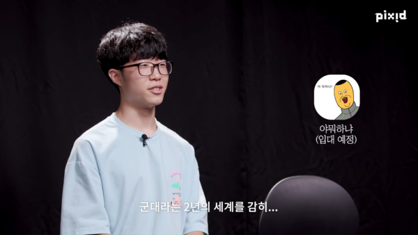 PIXID-3-45-screenshot