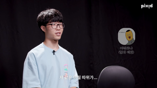 PIXID-3-47-screenshot