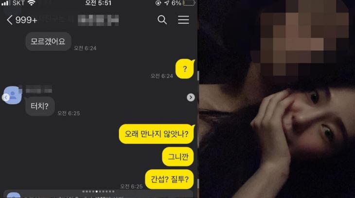 권민아, 양다리 인정 "남친 유 씨와 결별했다…바람핀 것 반성" - 한수지 기자 - 톱스타뉴스