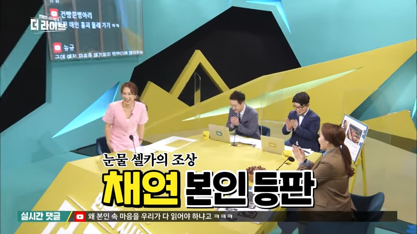 KBS-210429-0-38-screenshot