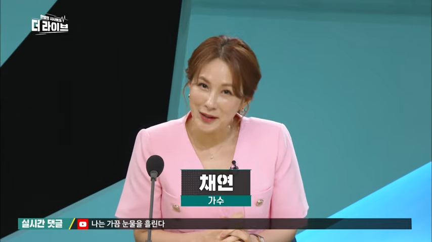 KBS-210429-0-56-screenshot