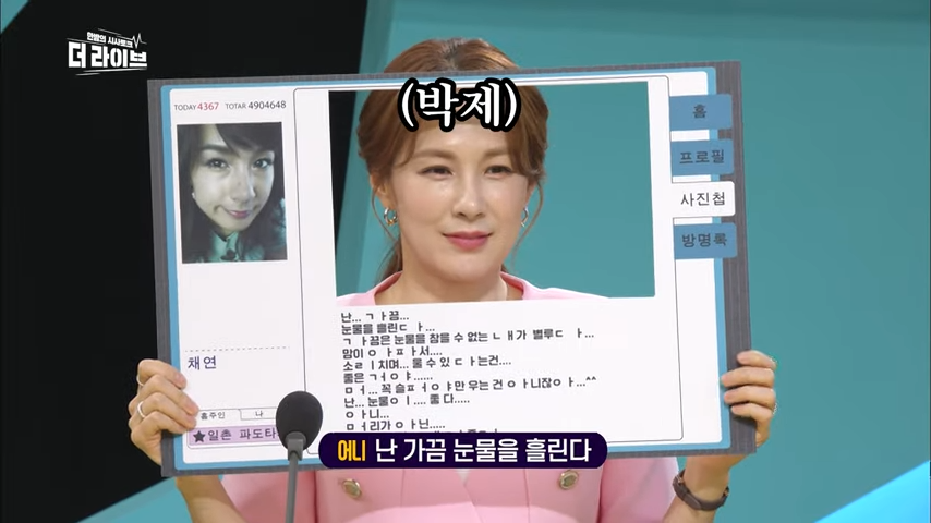 KBS-210429-0-59-screenshot