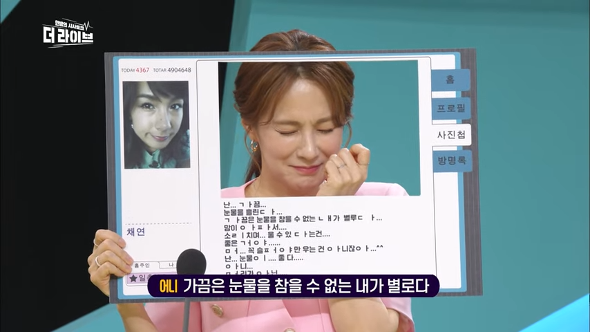 KBS-210429-1-1-screenshot