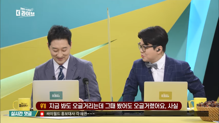 KBS-210429-1-13-screenshot