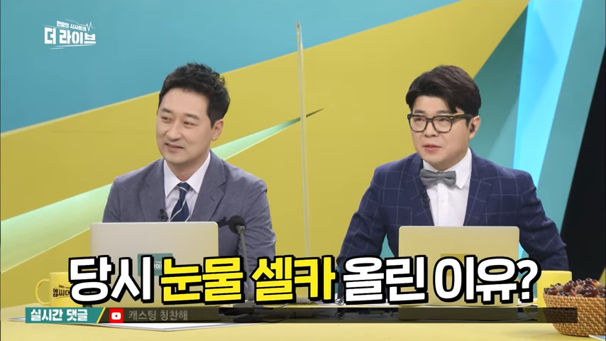 KBS-210429-1-18-screenshot