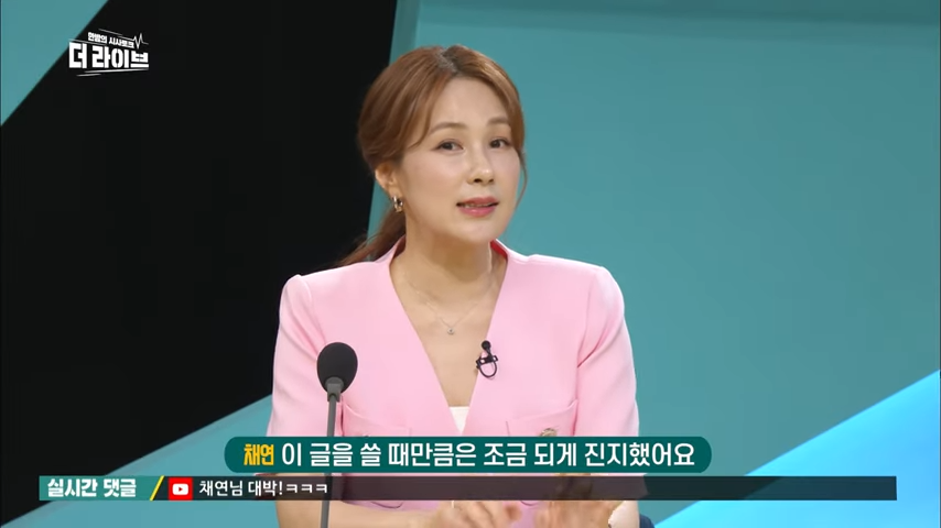 KBS-210429-1-25-screenshot