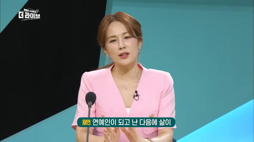 KBS-210429-1-29-screenshot