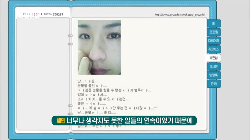 KBS-210429-1-32-screenshot