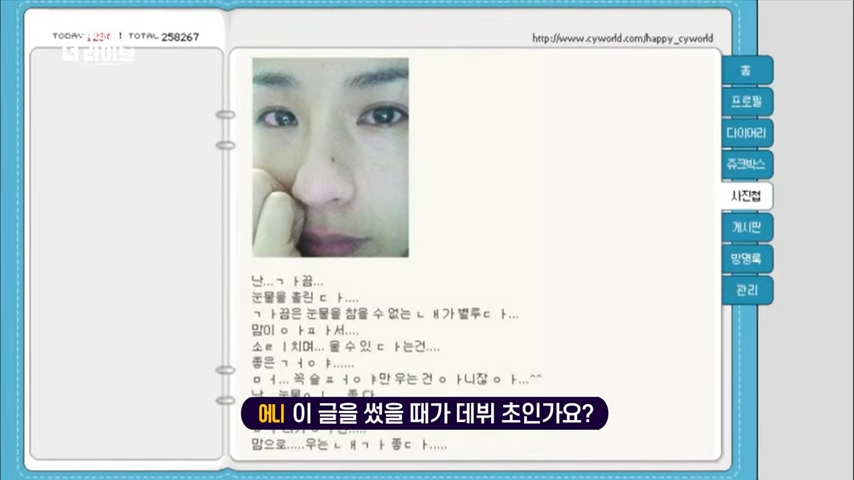 KBS-210429-1-37-screenshot