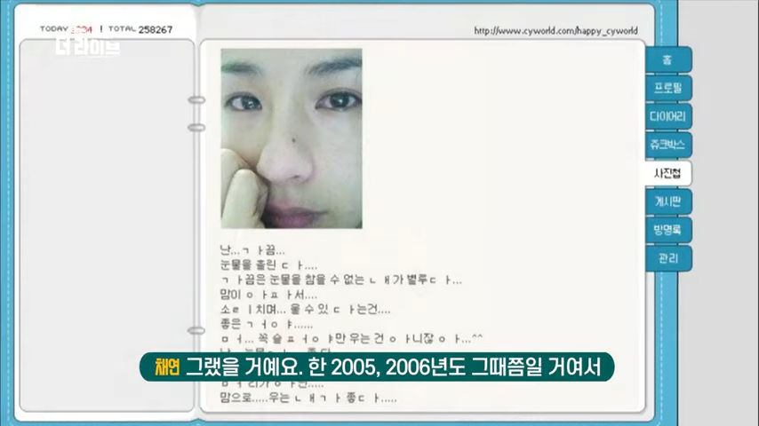 KBS-210429-1-39-screenshot