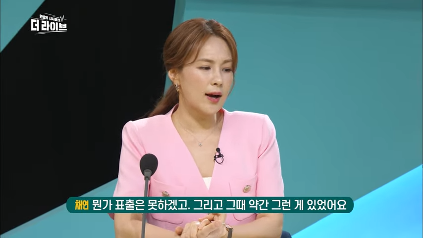 KBS-210429-1-43-screenshot