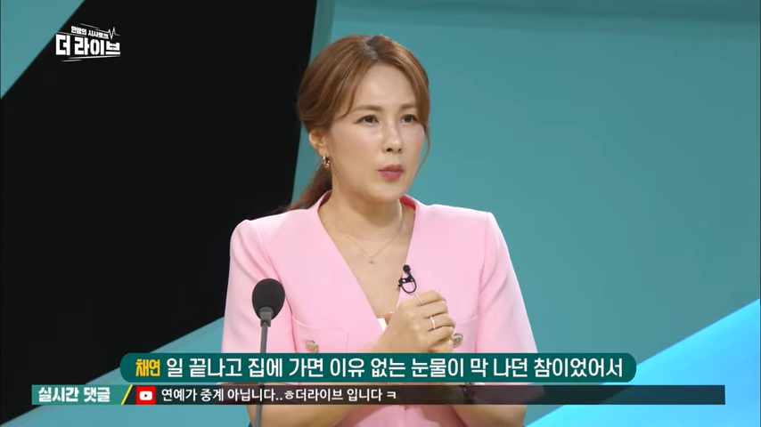 KBS-210429-1-49-screenshot