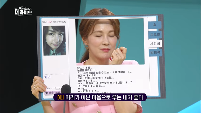 KBS-210429-1-5-screenshot