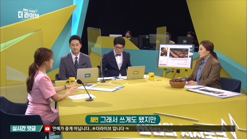 KBS-210429-1-54-screenshot