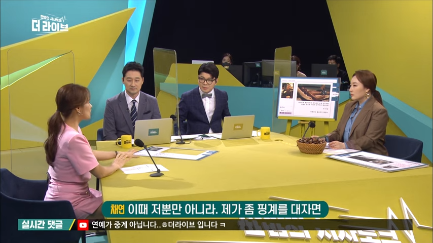 KBS-210429-1-56-screenshot