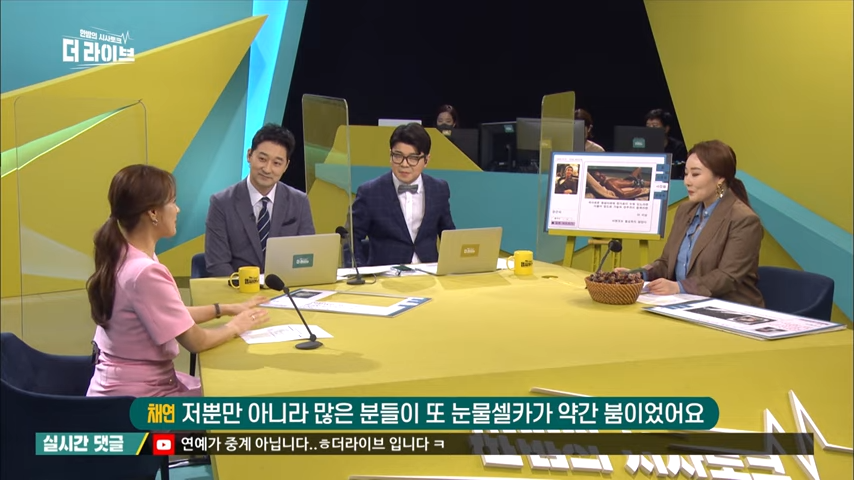 KBS-210429-1-59-screenshot