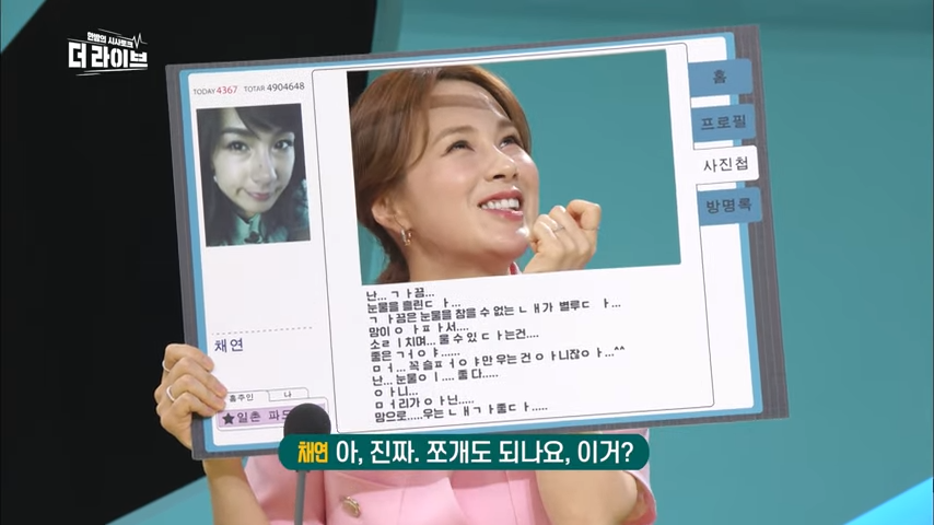 KBS-210429-1-7-screenshot