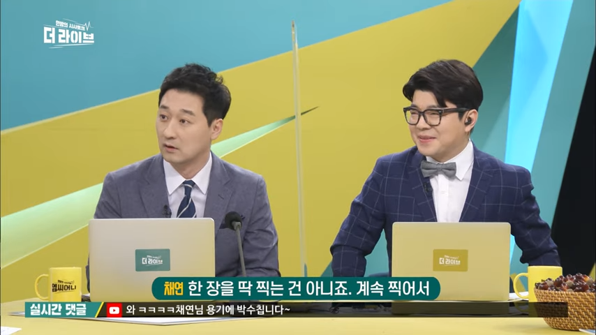 KBS-210429-2-16-screenshot