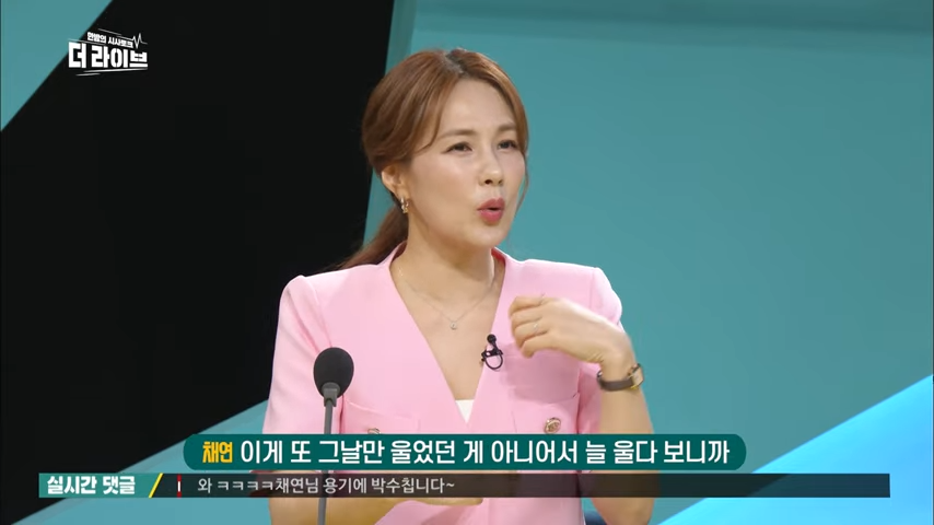 KBS-210429-2-20-screenshot