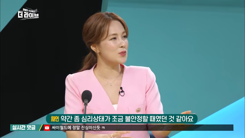 KBS-210429-2-27-screenshot